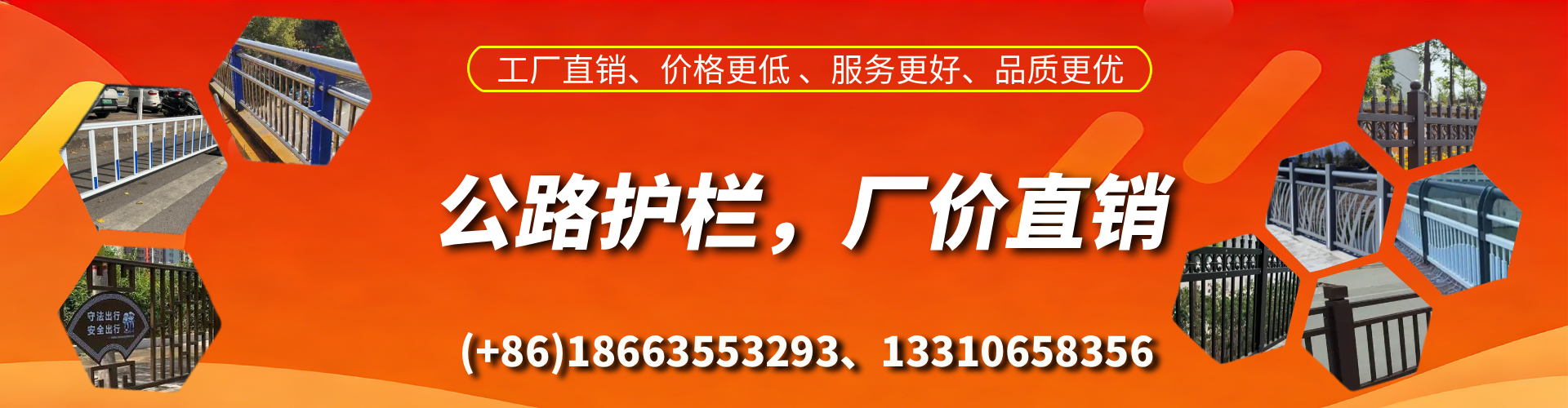 福建公路护栏生产厂家